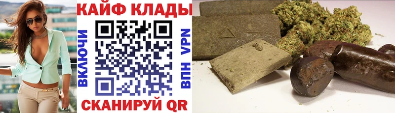 Где купить наркотики Вятские Поляны ГАШИШ 