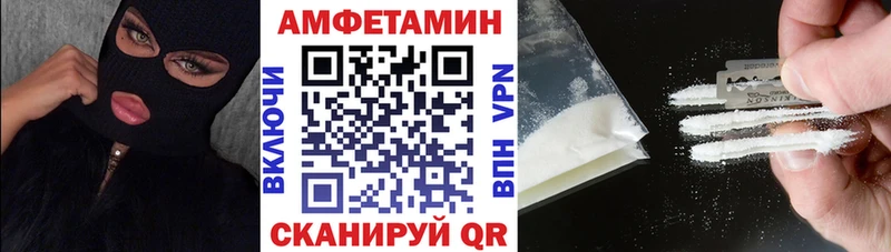 АМФ 97%  Вятские Поляны 