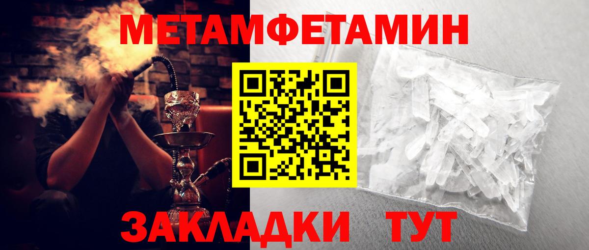АМФЕТАМИН Premium  Вход с VPN  Вятские Поляны 