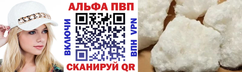 A PVP Crystall  omg ссылки  Вятские Поляны 