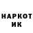 МЕТАДОН кристалл SKAIL 2601