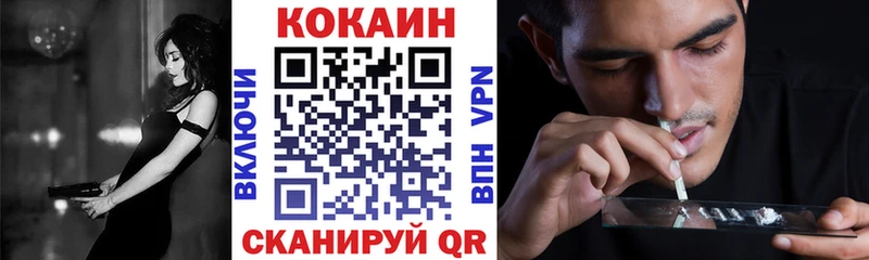 где можно купить наркотик  Вятские Поляны  КОКАИН Columbia 