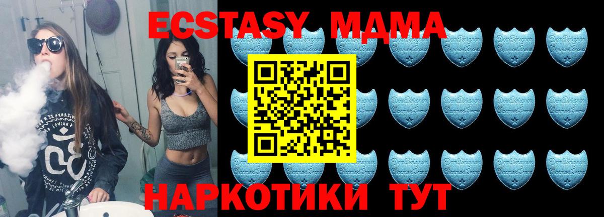 Ecstasy TESLA Вятские Поляны
