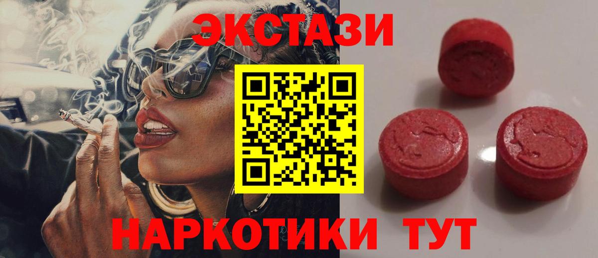 Гашиш  Экстази  Лсд 25  Меф МЯУ МЯУ   Вятские Поляны  Бошки Шишки  Вход с VPN 