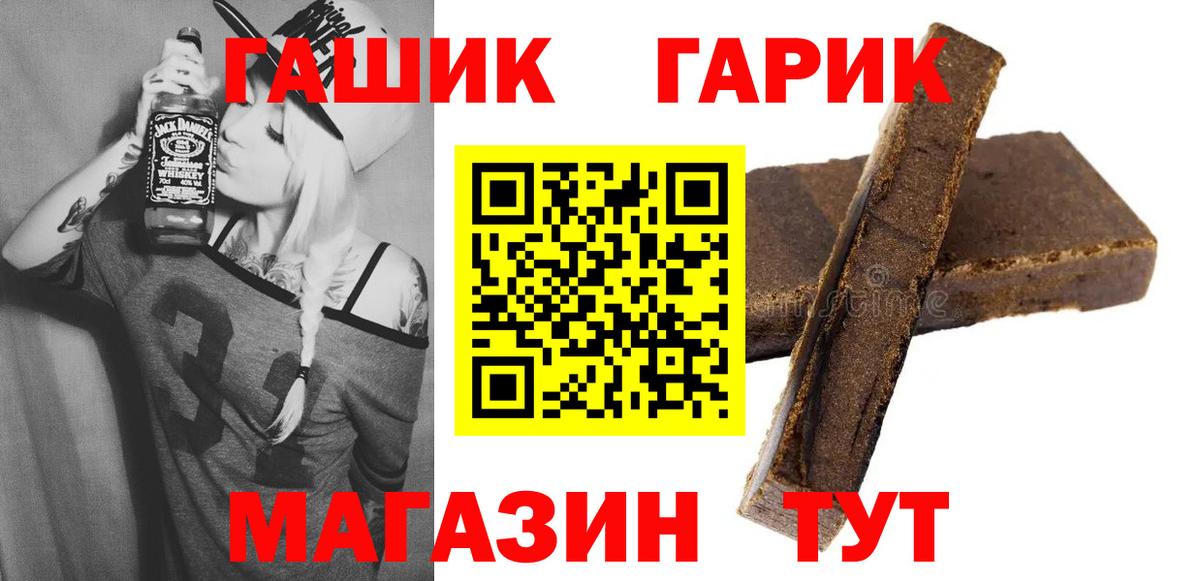 Гашиш  купить наркотики сайты  ГАШ ice o lator  Вход с VPN  Вятские Поляны  ГАШИШ Изолятор 