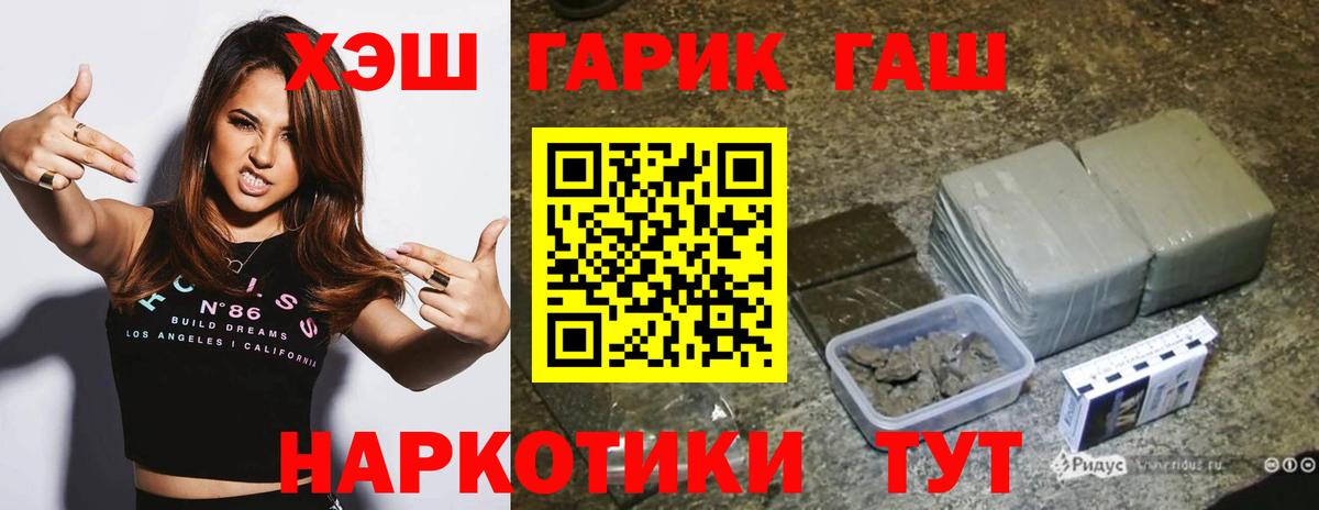 ГАШ Ice-O-Lator Вятские Поляны