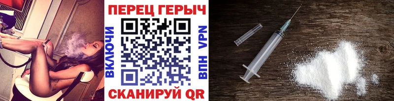 Героин афганец Вятские Поляны