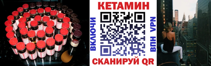 Кетамин ketamine продажа наркотиков Вятские Поляны