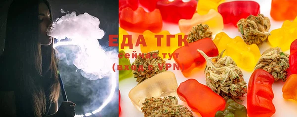 молекула духа Белокуриха