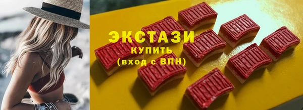 молекула духа Белокуриха