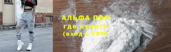 MDMA Premium VHQ Беломорск