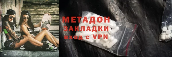 MDMA Premium VHQ Беломорск