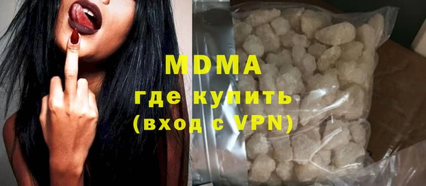 ALPHA PVP Болотное
