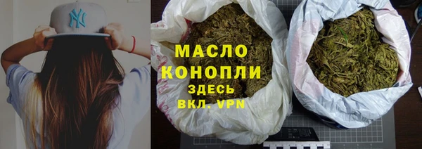 молекула духа Белокуриха
