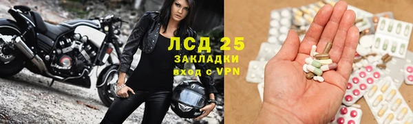 альфа пвп Беломорск