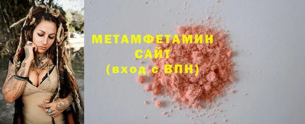 MDMA Premium VHQ Беломорск