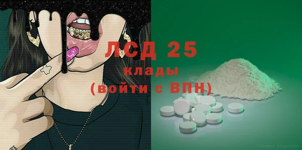молекула духа Белокуриха