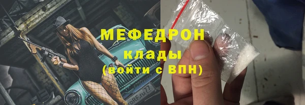 ALPHA PVP Болотное