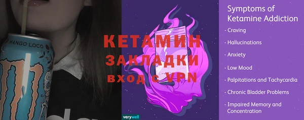 трава Болохово