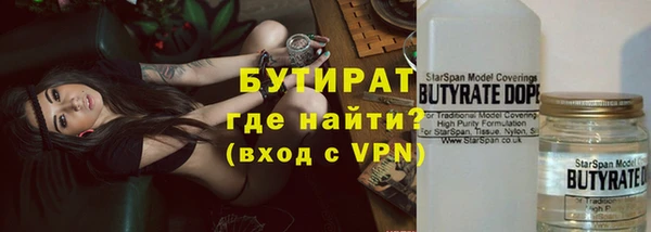 молекула духа Белокуриха