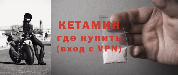 молекула духа Белокуриха