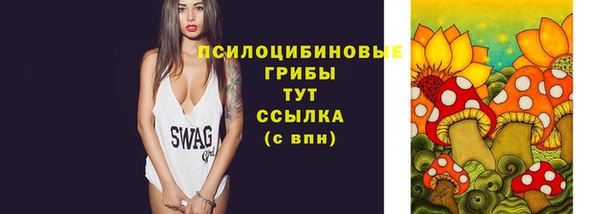 трава Болохово