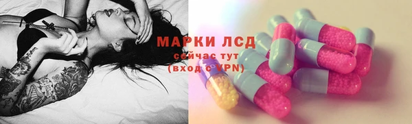 MDMA Premium VHQ Беломорск