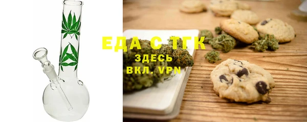 альфа пвп Беломорск