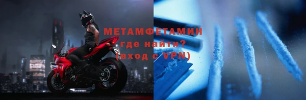 молекула духа Белокуриха