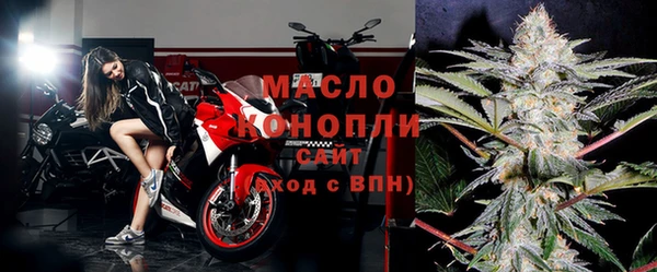 молекула духа Белокуриха