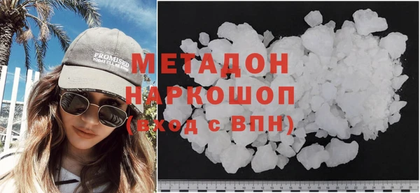 молекула духа Белокуриха