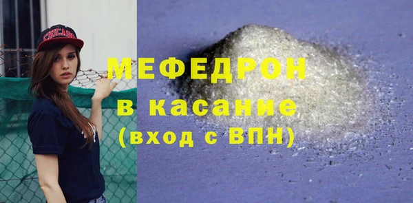 MDMA Premium VHQ Беломорск