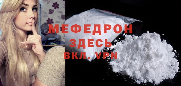 MDMA Premium VHQ Беломорск