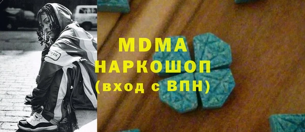 альфа пвп Беломорск