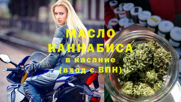 трава Болохово