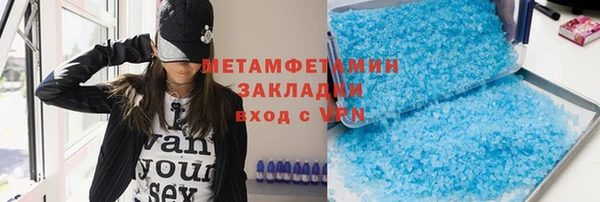 альфа пвп Беломорск