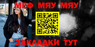 мефедрон VHQ Балашиха