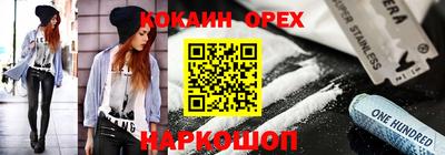 мефедрон VHQ Балашиха
