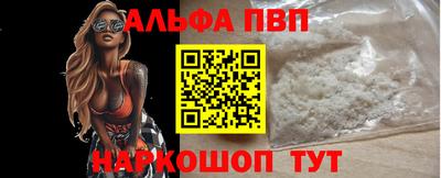 мефедрон VHQ Балашиха