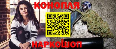 каннабис Бузулук