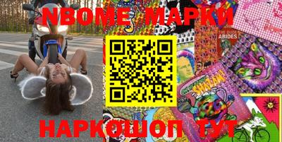 мефедрон VHQ Балашиха