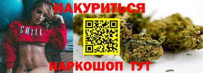 каннабис Бузулук