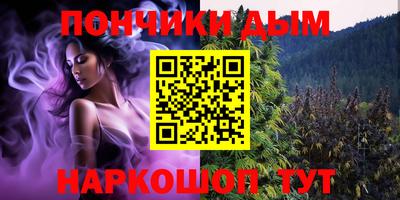 каннабис Бузулук