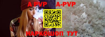 a pvp Балаково