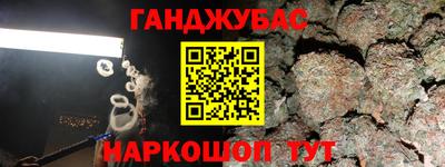 гашишное масло Бугуруслан