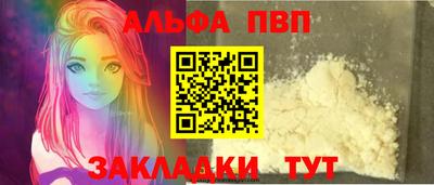 мефедрон VHQ Балашиха