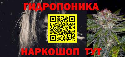 каннабис Бузулук