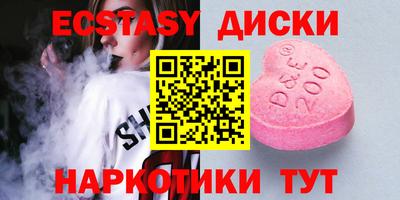 мефедрон VHQ Балашиха
