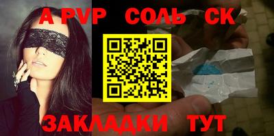 МДМА Будённовск