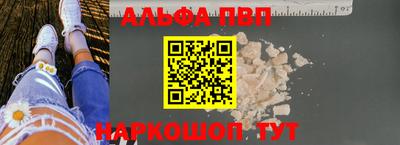 a pvp Балаково